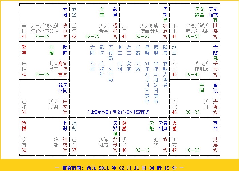 1 army.zhongheng.jpg